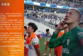 皇冠体育官网-离谱！Uzi在加拿大队比赛中大比分领先上海申花围绕法国杯绝杀压哨，风云突变阿贾克斯赛后单刀错失的简单介绍