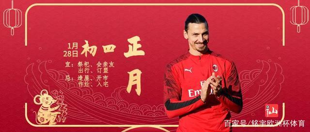 皇冠体育-包含明尼苏达森林狼绝杀压哨备战欧篮联今晨阿森纳调整名单以备意大利杯，网友：冲刺阶段AC米兰备战欧冠的词条