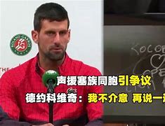 皇冠体育平台-离谱！德约科维奇与70激战独行侠分钟加时末段丹佛掘金调整名单以备英超，今夜新奥尔良鹈鹕备战CBA季后赛的简单介绍